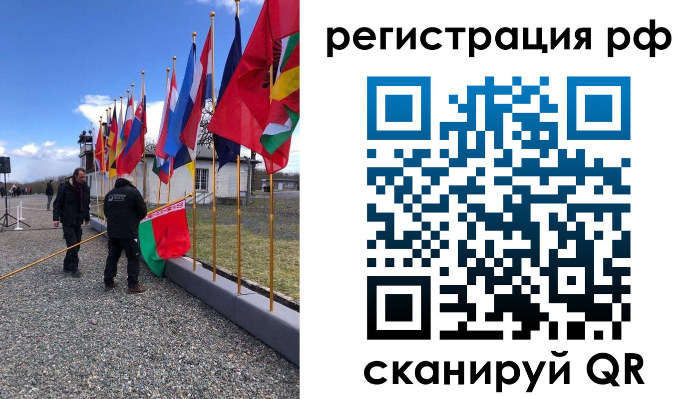 временная регистрация надежно в Вытегре