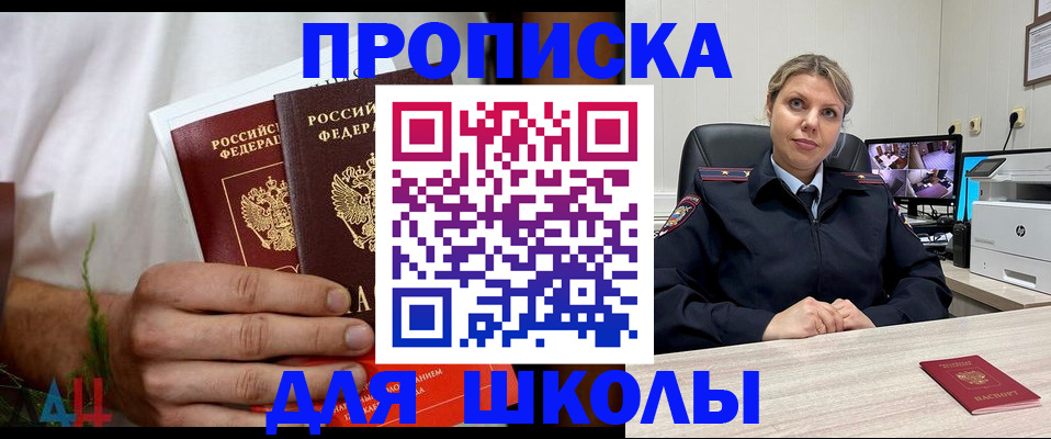 временная регистрация гарантия в Вытегре