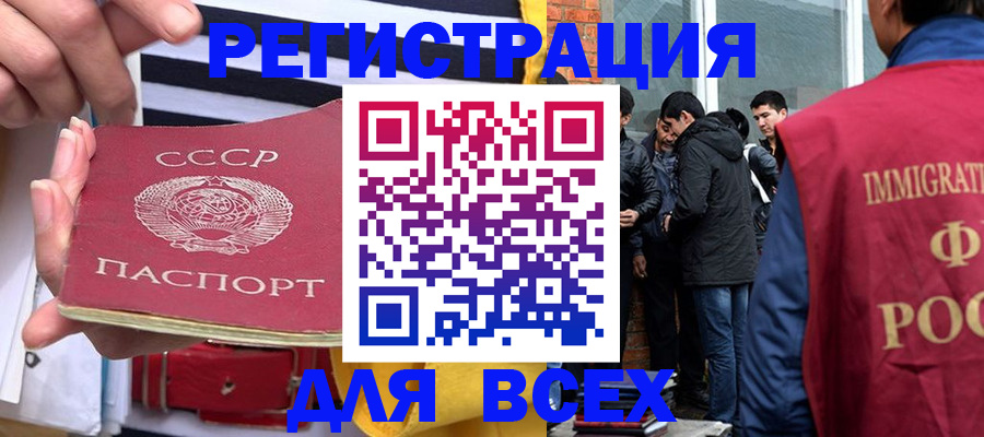 прописка для школы в Вытегре