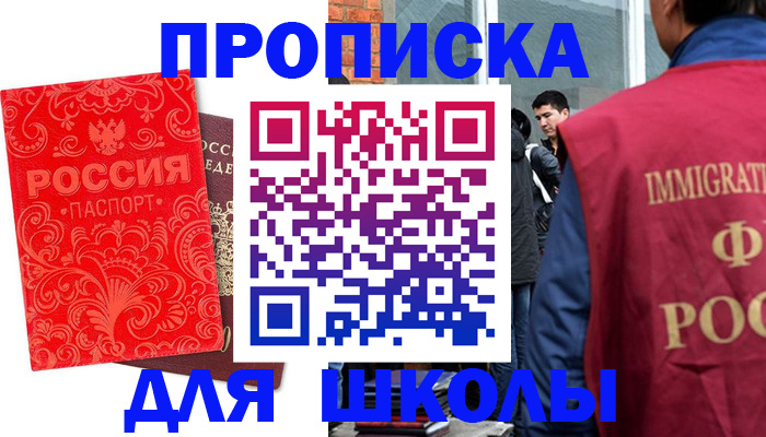 временная регистрация адрес в Вытегре